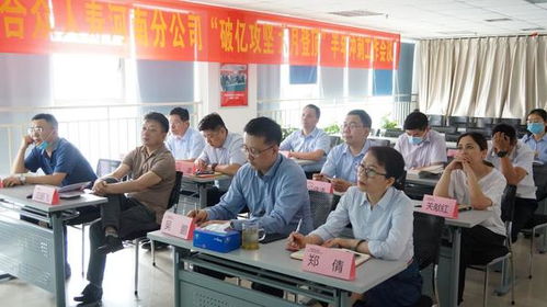 合眾人壽河南分公司開展2020年保險(xiǎn)中介市場亂象整治工作