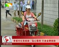 中國孝感孝南區(qū)黃頁 名錄 中國孝感孝南區(qū)公司 廠家 八方資源孝感黃頁