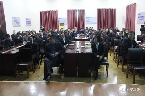 集團公司舉行2018年會活動財務(wù) 物資分會場