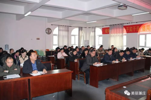 叢臺(tái)區(qū)兼莊鄉(xiāng)上周工作動(dòng)態(tài) 2018年第4期